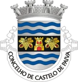 Brasão de Castelo de Paiva Brasão de Castelo de Paiva