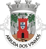 Coat of arms of Arruda dos Vinhos Coat of arms of Arruda dos Vinhos
