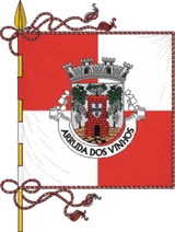 Flag of Arruda dos Vinhos Flag of Arruda dos Vinhos