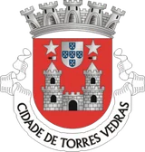 Brasão de Torres Vedras Brasão de Torres Vedras