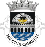Brasão de Marco de Canaveses Brasão de Marco de Canaveses