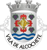 Brasão de Alcochete Brasão de Alcochete