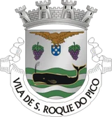 Brasão de São Roque do Pico Brasão de São Roque do Pico