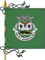 Bandeira de São Roque do Pico Bandeira de São Roque do Pico